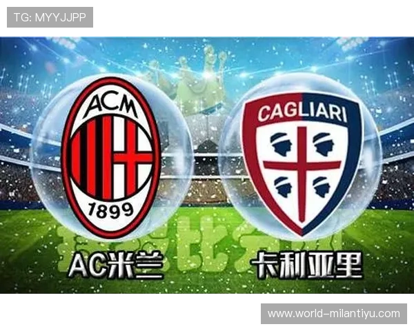 AC米兰官方APP安卓版最新版本下载，享受高清比赛直播与实时比分