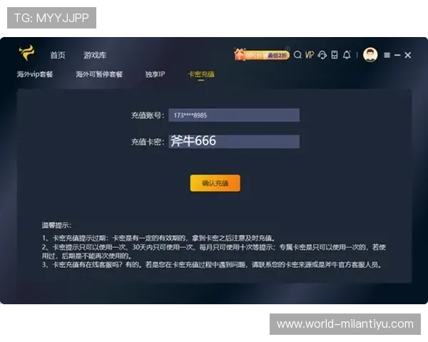 AC米兰平台开户常见问题解答帮助用户顺利完成注册流程