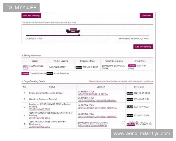 米兰app下载安装流程全解析，新手也能快速掌握操作技巧