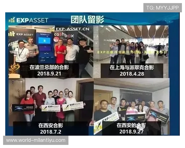 米兰体育中文站全面报道意甲联赛最新动态与赛事分析