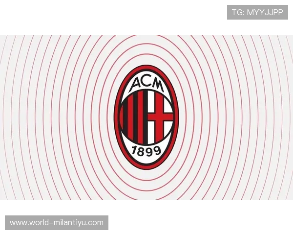 米兰体育官方网站介绍俱乐部文化、青训体系及社区公益活动