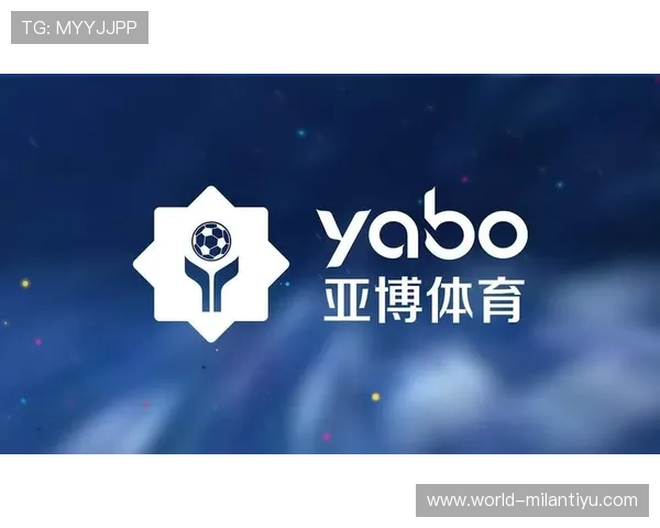 米兰体育官网网页版网页：米兰足球俱乐部官方平台的登录流程与账号安全保障措施