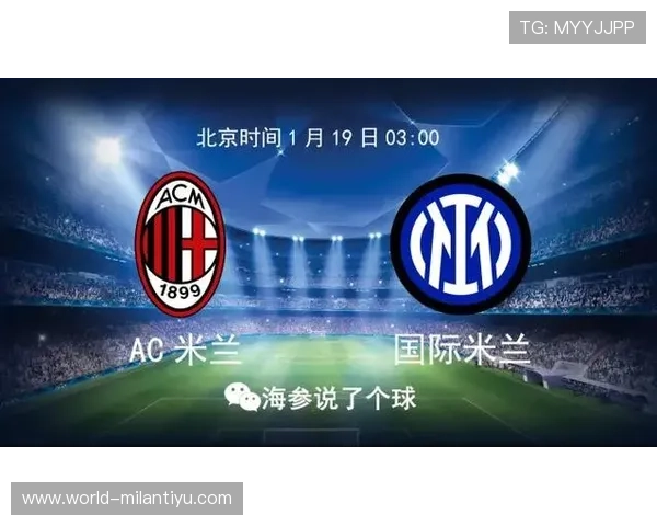 米兰体育游戏：激发青少年热爱足球的创新互动平台