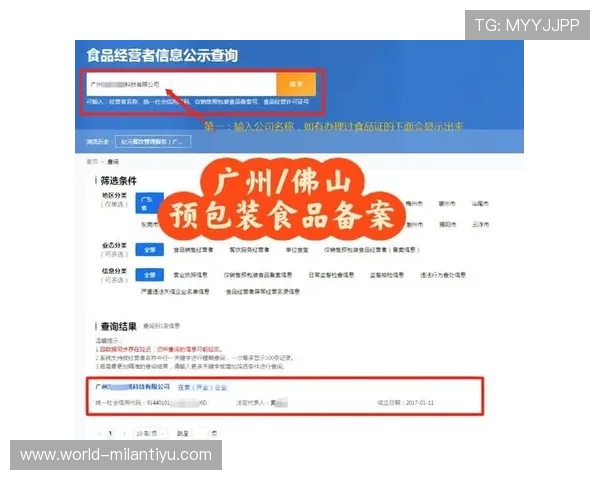 米兰在线地址查询方法及最新官方入口信息全面解析 米兰在线地址查询方法及最新官方入口信息全面解析