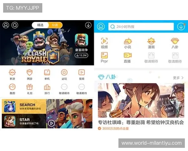 米兰官方下载最新版本,畅享高清体验与丰富内容 米兰官方下载最新版本,畅享高清体验与丰富内容