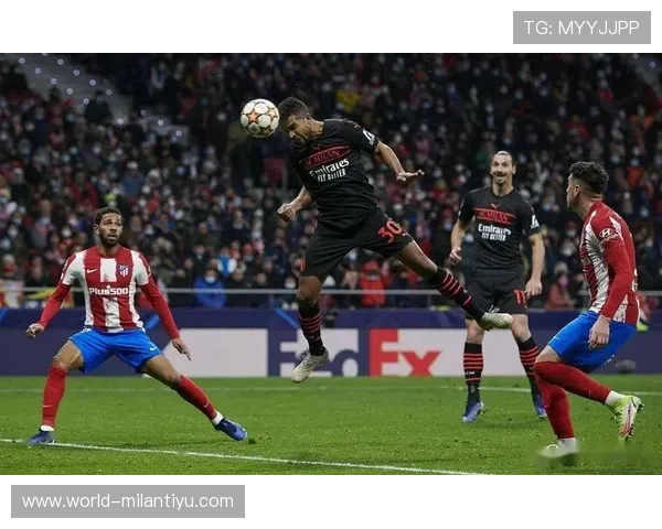 AC米兰冲击意甲客场不败神迹的成功经验与教训总结,为球队提供参考 AC米兰冲击意甲客场不败神迹的成功经验与教训总结,为球队提供参考