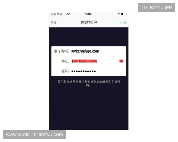 ld体育官方入口安全性分析与用户注册登录详细流程