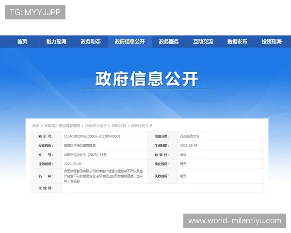 竞技宝平台安全保障措施全面升级，保障玩家账号信息安全与资金安全