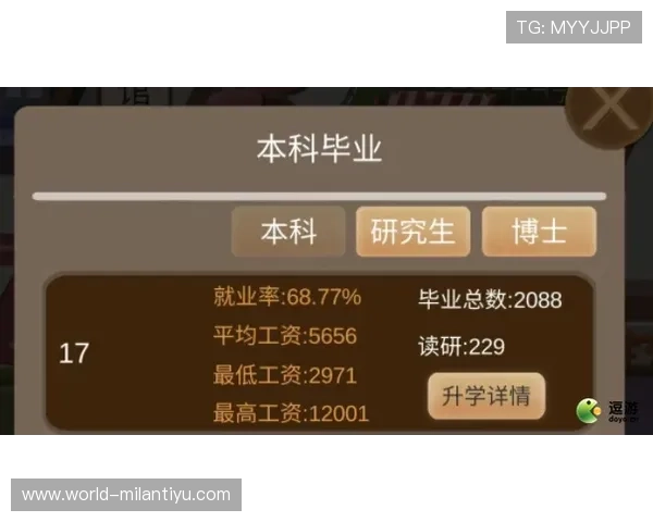 米兰体育app网址导航2024最新版免费下载与使用指南详解