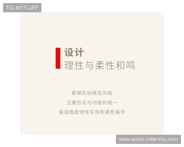 米兰旗舰厅注册平台安全登录保障用户信息隐私安全 米兰旗舰厅注册平台安全登录保障用户信息隐私安全